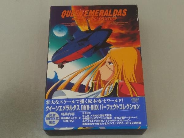 Yahoo!オークション -「クイーンエメラルダス dvd」の落札相場・落札価格