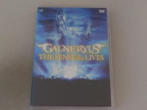 Galneryus DVD THE SENSE OF OUR LIVES