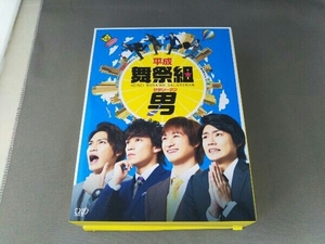 Blu-ray 平成舞祭組男 Blu-ray BOX(初回限定生産豪華版)(Blu-ray Disc)