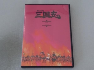 DVD 横山光輝 三国志 第2巻