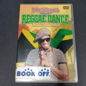 DVD ディンドン・プレゼンツ・レゲエ・ダンス・フロム・ジャマイカの画像1