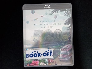 嵐　5×20 All the BEST! CLIPS 1999-2019(初回限定版)(Blu-ray Disc)