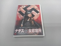 DVD ナチス女収容所_画像1