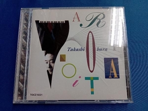 小原孝 CD ヴァリエーション