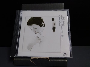 Junk Ogura Kei CD..