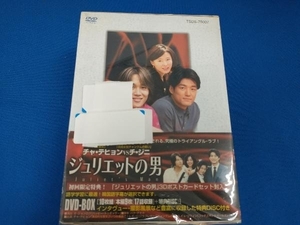 DVD ジュリエットの男 DVD-BOX