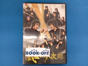 DVD 風魔の小次郎 vol.1