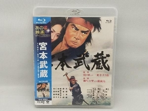  Miyamoto Musashi no. часть . штук ... один . храм внизу . сосна / второй часть . сырой. ..... остров (Blu-ray Disc)