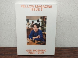 【CD付属】星野源　YELLOW MAGAZINE　ISSUE 5