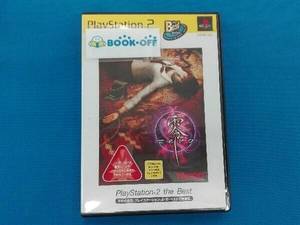 PS2 零 -zero- PlayStation2 the Bestt(再販)