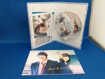 胸が鳴るのは君のせい 豪華版(Blu-ray Disc)_画像2