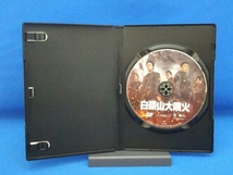 DVD 白頭山大噴火_画像4