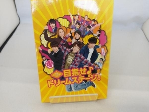 関西ジャニーズJr.の目指せ♪ドリームステージ!(初回限定生産豪華版)(Blu-ray Disc)