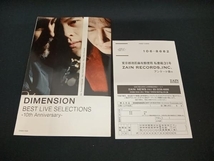 (DIMENSION) DVD BEST LIVE SELECTIONS~10th Anniversary~_画像3