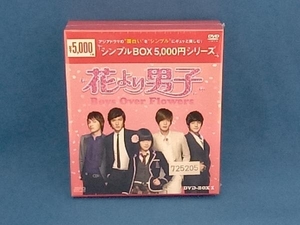 DVD 花より男子~Boys Over Flowers DVD-BOX1＜シンプルBOX 5,000円シリーズ＞