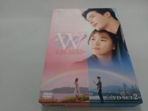 永久定番 W -君と僕の世界- DVD SET2(お試しBlu-ray付き)(中古品) DVD