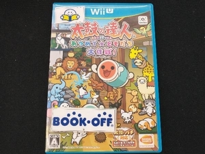 説明書なし WiiU 太鼓の達人 あつめて★ともだち大作戦! 単品版