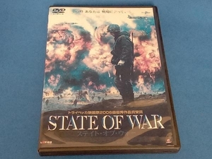 DVD ステイト・オブ・ウォー