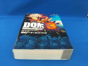 ニンテンドー3DS ドラゴンクエストモンスターズジョーカー3 最強データ+ガイドブック スタジオベントスタッフ