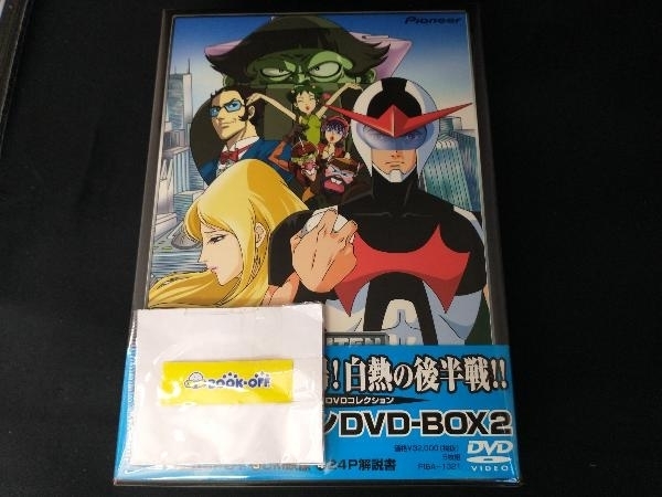 Yahoo!オークション -「逆転イッパツマンdvd」(アニメ) (DVD)の落札