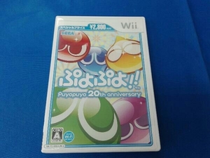 説明書欠品しております。Wii ぷよぷよ!!スペシャルプライス