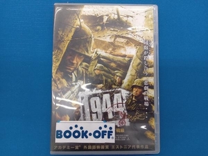 DVD 1944.so* Est nia битва линия 