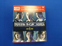 帯あり DVD クリミナル・マインド:KOREA DVD-BOX1＜シンプルBOX 5,000円シリーズ＞_画像1