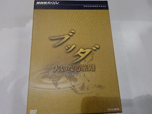 DVD NHKスペシャル ブッダ 大いなる旅路 DVD-BOX