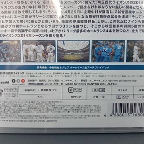 DVD 埼玉西武ライオンズ2014 獅子たちの苦闘の画像3