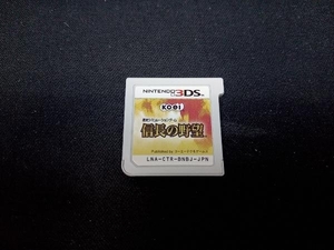 【箱・説明書なし】ニンテンドー3DS 信長の野望　※動作確認済み