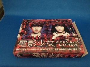  электро- . девушка -VIDEO GIRL MAI 2019- Blu-ray BOX(Blu-ray Disc)