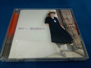  Watanabe Machiko CD Akira day .(2Blu-spec CD2)