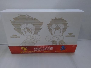 デジモンアドベンチャー02 15th Anniversary Blu-ray BOX ジョグレスエディション(完全初回生産限定版)(Blu-ray Disc)