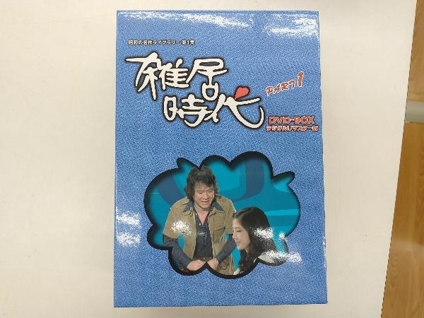 2025年最新】Yahoo!オークション -雑居時代dvdの中古品・新品 2025年最新】Yahoo!オークション -雑居時代dvdの中古品・新品