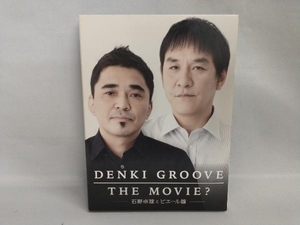 DENKI GROOVE THE MOVIE? ~石野卓球とピエール瀧~(初回生産限定版)(Blu-ray Disc) 電気グルーヴ
