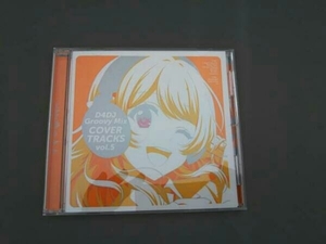 (アニメーション) CD D4DJ Groovy Mix カバートラックス vol.5