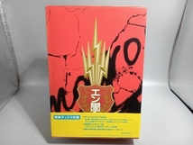 DVD おじいさん先生 熱闘篇 DVD-BOX_画像2
