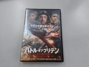 DVD バトル・オブ・ブリテン 史上最大の航空作戦