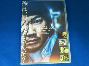 DVD ホムンクルス 綾野剛