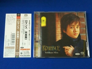 帯あり 米良美一(CT) CD ロマンス