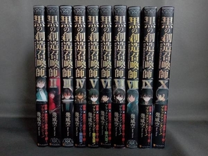 黒の創造召喚師の値段と価格推移は 28件の売買情報を集計した黒の創造召喚師の価格や価値の推移データを公開 黒の創造召喚師の値段と価格推移は 28件の売買情報を集計した黒の創造召喚師の価格や価値の推移データを公開