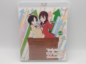 てさぐれ!部活もの すぴんおふ プルプルんシャルムと遊ぼう Vol.4(Blu-ray Disc)