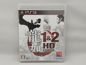 PS3 龍が如く1&2 HD EDITION