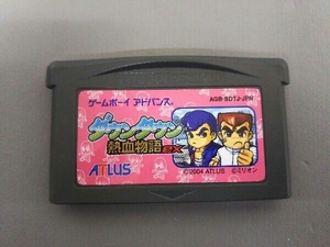 アトラス ダウンタウン熱血物語ex オークション比較 価格 Com アトラス ダウンタウン熱血物語ex オークション比較 価格 Com