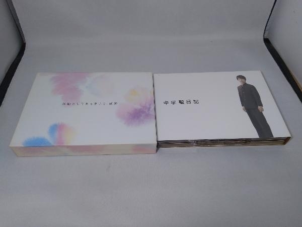 2025年最新】Yahoo!オークション -中学聖日記の中古品・新品・未 2025年最新】Yahoo!オークション -中学聖日記の中古品・新品・未