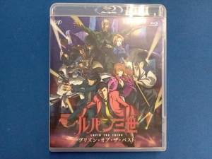 ルパン三世 TVスペシャル第27作 プリズン・オブ・ザ・パスト(Blu-ray Disc)