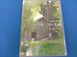 DVD NHKスペシャル 世界里山紀行 フィンランド 森・妖精との対話