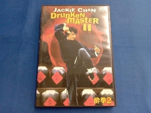 DVD 酔拳2
