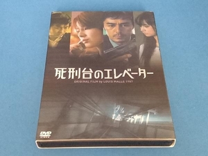 DVD 死刑台のエレベーター 特別版