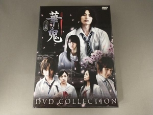 DVD 華鬼 DVD-BOX